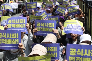 인권위 "경찰, 수요집회 자유 보장하도록 실효적 방안 마련해야"