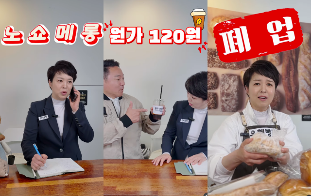 출처=김은혜 국민의힘 의원 SNS