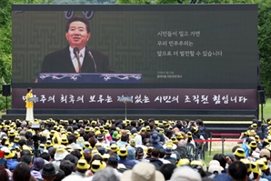 노란빛 물든 봉하마을…故노무현 서거 16주기에 시민·정치권 집결