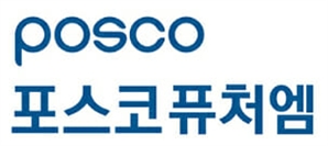 금감원, 포스코퓨처엠 1.1조 유증 정정신고서 제출 요구