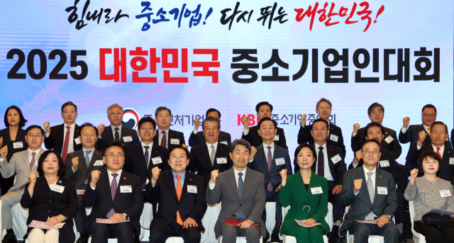 이주호(앞줄 왼쪽 네 번째) 대통령 권한대행 부총리 겸 교육부 장관과 김기문(〃세 번째) 중기중앙회장, 오영주(〃다섯 번째) 중기부 장관, 유상임(〃두 번째) 과기정통부 장관 등이 23일 서울 여의도 중소기업중앙회에서 열린 2025 대한민국 중소기업인대회에서 파이팅을 외치고 있다. 연합뉴스