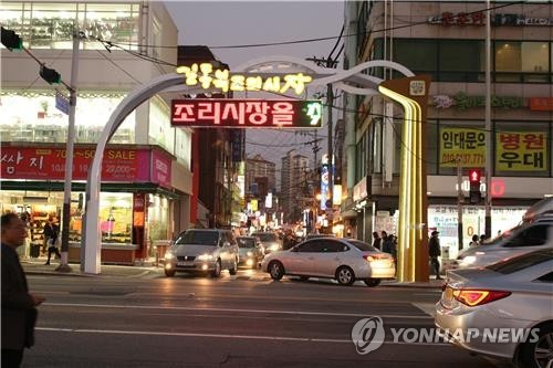 연합뉴스.