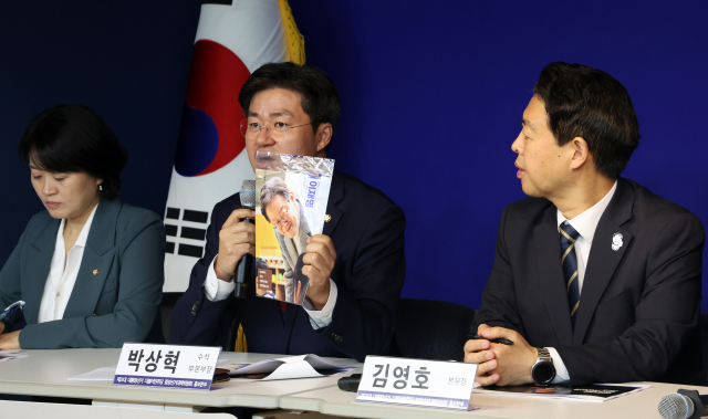 박상혁 제21대 대통령선거 더불어민주당 중앙선거대책위원회 홍보본부 수석 부본부장이 이달 4일 오전 서울 영등포구 여의도 당사에서 대선 홍보캠페인 기조 브리핑을 하고 있다. 뉴스1
