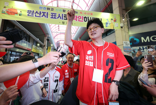한동훈 전 국민의힘 대표가 이달 22일 청주 육거리시장을 찾아 김문수 대선 후보의 지원 유세를 하고 있다. 연합뉴스
