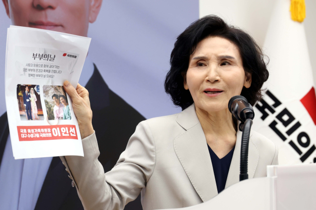 국민의힘 김문수 대선후보 배우자 설난영 여사가 지난 21일 서울 여의도 중앙당사에서 열린 정정당당여성본부 필승결의대회에서 인사말을 하며 결혼사진을 들어보이고 있다. 연합뉴스