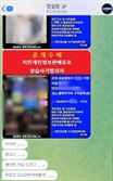 [단독] 지인 신상까지 캐내 협박…불법이자 5억 뜯은 사채업자 징역형