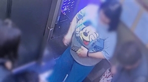 '두 얼굴'의 女… 데이트앱에서 만나 결혼 약속 후 돈 챙겨 잠적, 다른 '상대'도 있었다