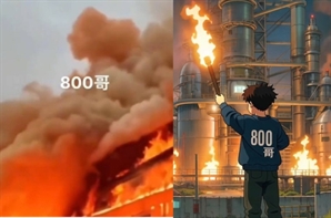 기사제목