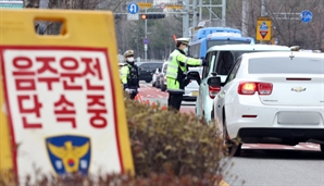 술 취해 포르쉐 '쾅' 잡고 보니 음주운전 전과 5범…법원은 또 '집행유예'