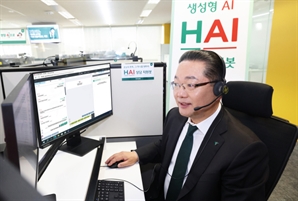 하나은행, AI상담에 힘준다