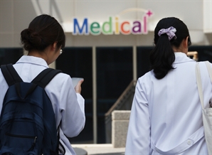 지난해 의대 5곳 중 4곳 정시합격선 ↓…연고대 이공계도 '뚝'