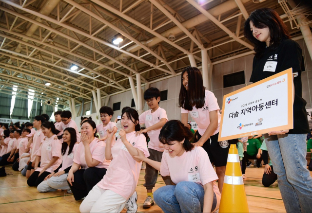 지난 24일 서울 서대문구에서 진행된 ‘CJ도너스캠프 운동회’에 참가한 지역아동센터 어린이들이 다른 팀의 경기를 관람하며 즐거워 하고 있다. 사진 제공=CJ나눔재단