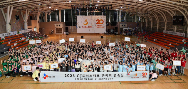 지난 24일 서울 서대문구에서 진행된 ‘CJ도너스캠프 운동회’에 참가한 지역아동센터 어린이들과 CJ 임직원들이 기념 촬영을 하고 있다. 사진 제공=CJ나눔재단