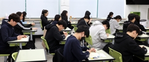 기초학력 강화 나선 평가원, 교원 육성 프로그램 가동