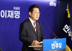 이재명 "나도, 우리 가족도 부정부패 안 해…그런 바보짓 왜 하겠나"