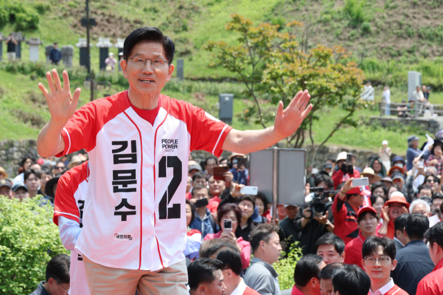김문수 국민의힘 대선 후보가 25일 충남 공주시 공주공산성에서 유세를 하고 있다. 공주=성형주 기자