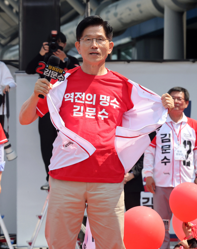 김문수 국민의힘 대선후보가 25일 충남 보령시 대천역 광장앞 선거유세에서 
