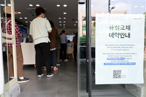 경쟁 대리점이 “집단소송 신청 대행”…SKT 사태에 도넘은 마케팅