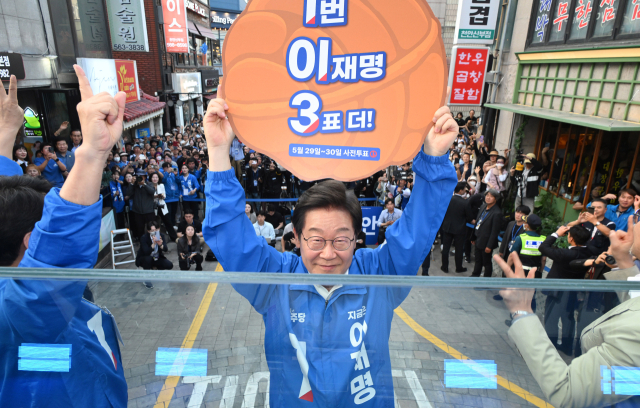 이재명 더불어민주당 대선 후보가 25일 충남 천안시 동남구 신부문화거리에서 연설에 앞서 1·2·3(기호1번·이재명·3표 더) 퍼포먼스를 하고 있다. 천안=오승현 기자