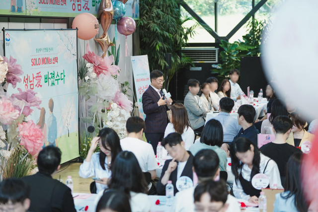 지난 25일 성남시 운중동 헬로오드리에서 열린 ‘솔로몬의 선택’. 사진 제공 = 성남시
