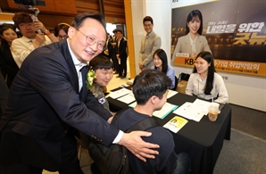 KB굿잡 취업박람회 찾은 이달곤 위원장과 이환주 KB국민은행장