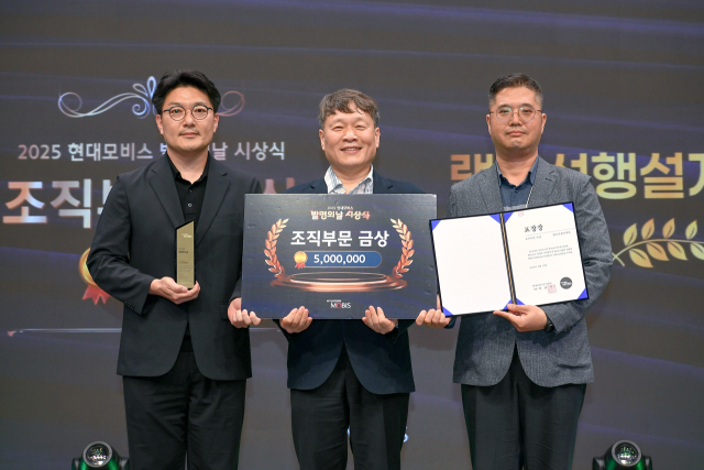 현대모비스, 3년간 특허 7500건 돌파…전동화·자율주행 미래기술 집중