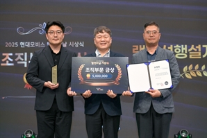 현대모비스, 3년간 특허 7500건 돌파…전동화·자율주행 미래기술 집중