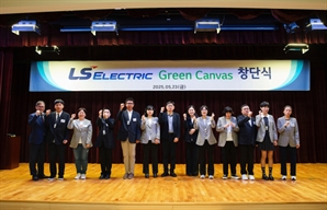 LS일렉트릭, 장애 예술인 직원 미술단 ‘그린 캔버스’ 창단
