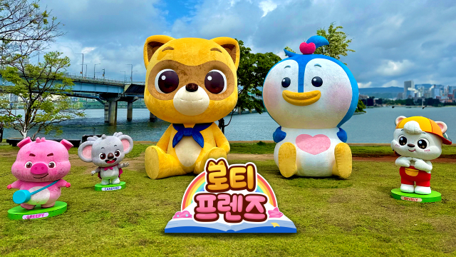 '책읽는 한강공원'에 조성된 로티프렌즈 포토존. 사진 제공=롯데월드