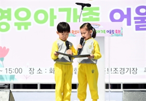 화성시, 출생아 수 독주세…전국 지자체 중 2년 연속 1위