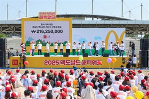한국맥도날드, 기부 걷기 행사 ‘2025 맥도날드 해피워크’ 성료
