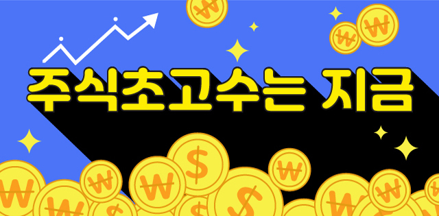 [주식 초고수는 지금]'차익실현 끝났다' 삼성바이오 순매수 1위