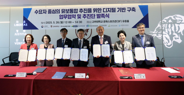 수요자 중심 유보통합 추진을 위한 디지털 기반 구축 업무협약을 체결하고 기념촬영을 하고 있다. 왼쪽부터 김언경 한국교원대학교 유아교육연구소 교수, 조용남 한국보육진흥원장, 김현준 한국사회보장정보원장, 오석환 교육부 차관, 김영 고려대 세종부총장, 김영옥 어린이집안전공제회 이사장, 변태준 한국교육학술정보원 교육재정본부장. 사진제공=고려대 세좀캠퍼스