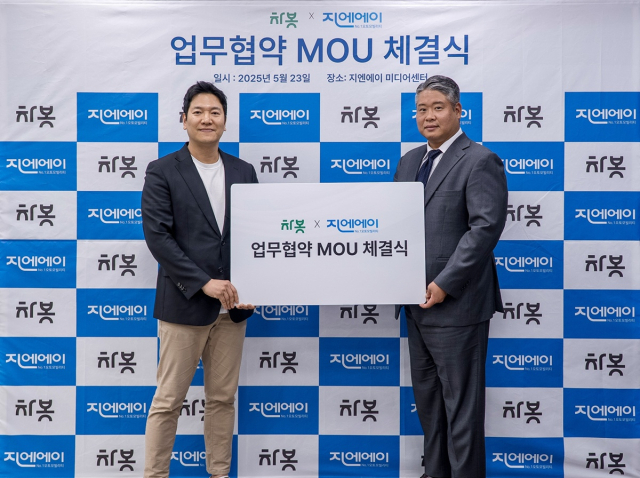 차봇모빌리티-지엔에이, 오토커머스 서비스 강화 맞손