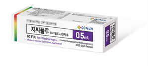 GC녹십자 독감백신, 질병청 조달 입찰서 최대 물량 낙찰