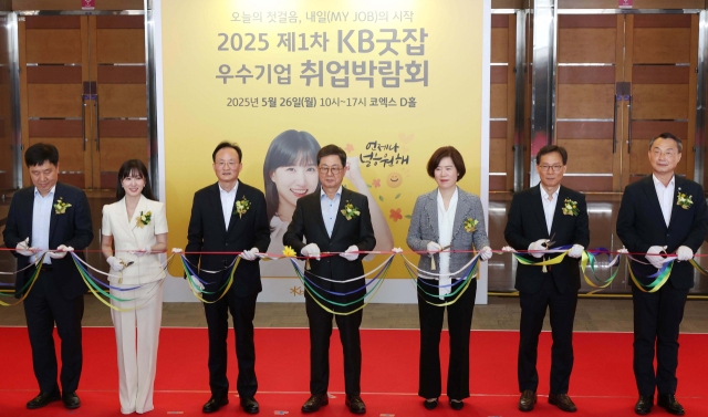 이환주 KB국민은행장이 26일 서울 강남구 코엑스에서 열린 '2025 제1차 KB굿잡 우수기업 취업박람회' 개막식에서 내·외빈들과 테이프컷팅을 하고 있다. 권욱 기자 2025.5.26