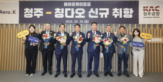 김영환(왼쪽 네번째) 충북도지사와 이범석(″다섯번째) 청주시장, 강병호(″세번째) 에어로케이 사장이 ‘청주~중국 칭다오 정기노선’ 취항식을 갖고 기념촬영을 하고 있다. 사진제공=충북도·청주시