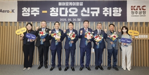 에어로케이항공, 중국 칭다오 정기편 신규 취항