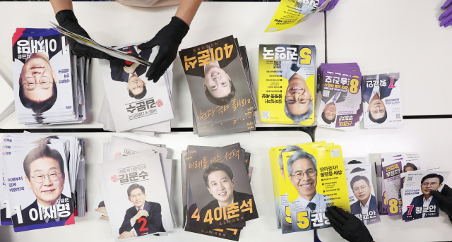 21대 대선 재외투표율 79.5%…역대 최고치 갈아치워