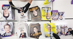 21대 대선 재외투표율 79.5%…역대 최고치 갈아치워