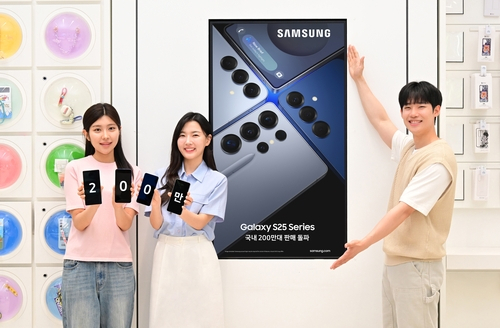 삼성전자 모델들이 갤럭시 S25 시리즈를 소개하고 있다. 사진제공=삼성전자