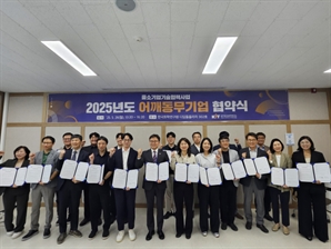 유망바이오기업 23개사, 독성연과 ‘어깨동무’ 선정