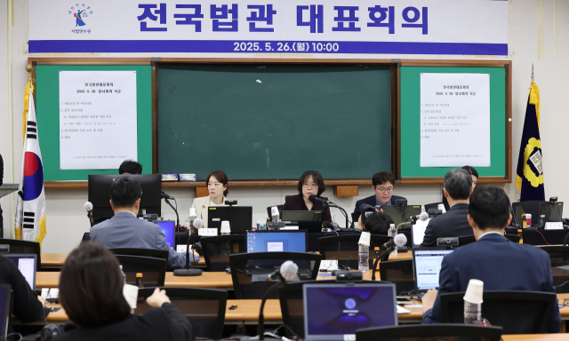 김예영 전국법관대표회의 의장이 26일 경기 고양시 사법연수원에서 열린 전국법관대표회의 임시회의에서 개회 선언을 하고 있다. 공동취재