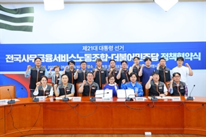 "기재부 쪼개고 금융위 해체"… 금융노조·민주당, 조직개편 공감대