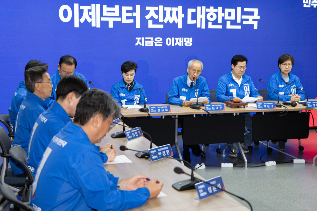 윤여준 더불어민주당 상임 총괄선대위원장이 26일 오전 서울 여의도 더불어민주당사에서 열린 중앙선거대책위원회의에서 발언을 하고 있다. 뉴스1