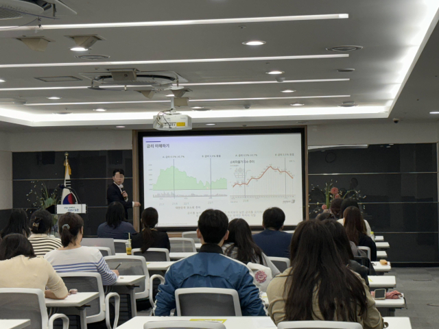 2023년 금융상식교육사진. 사진제공=노원구