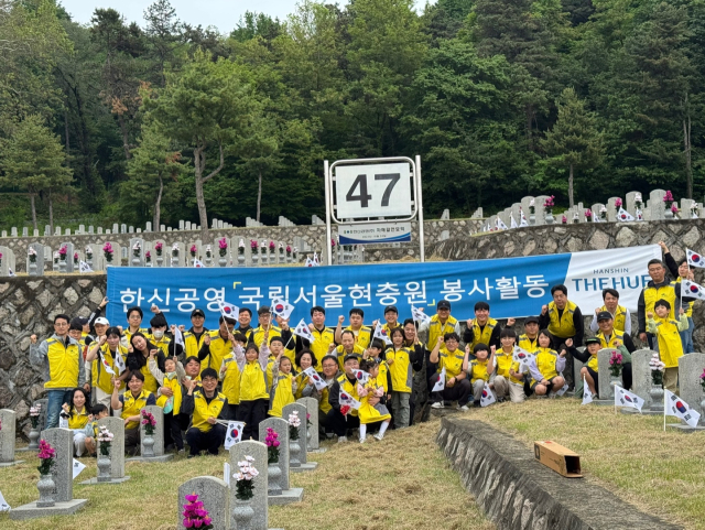 한신효(孝)플러스봉사단이 24일 국립서울현충원에서 봉사활동을 한 뒤 기념 촬영을 하고 있다. 사진 제공=한신공영