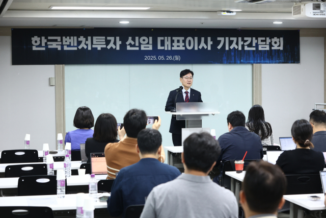 "딥테크 투자 확대…모태펀드 존속기간 해소 필요"