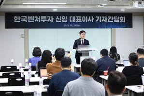 "딥테크 투자 확대…모태펀드 존속기간 해소 필요"