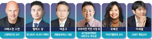 AI發 대격변의 시대…'글로벌 빅샷' 생생한 목소리 듣는다